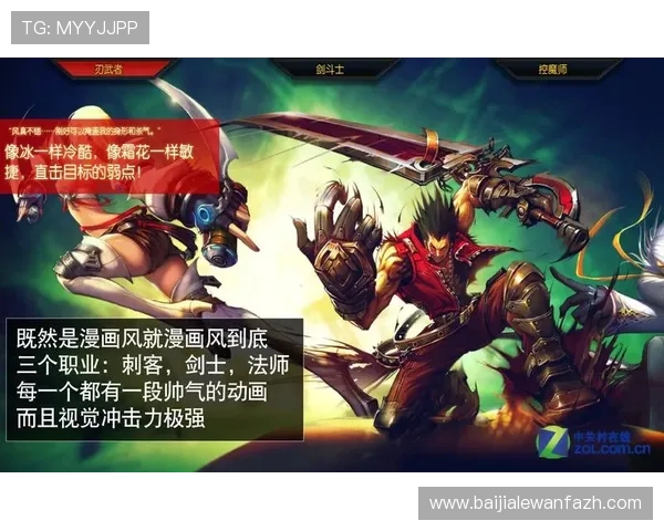 使用ob真人试玩过程中常遇到的问题及解决方案，保障你的游戏体验