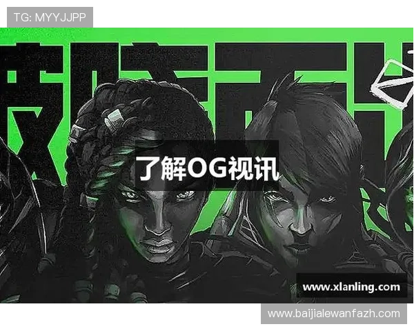og视讯厅官方网站最新版本下载指南，帮助玩家快速注册登录畅玩多款热门游戏
