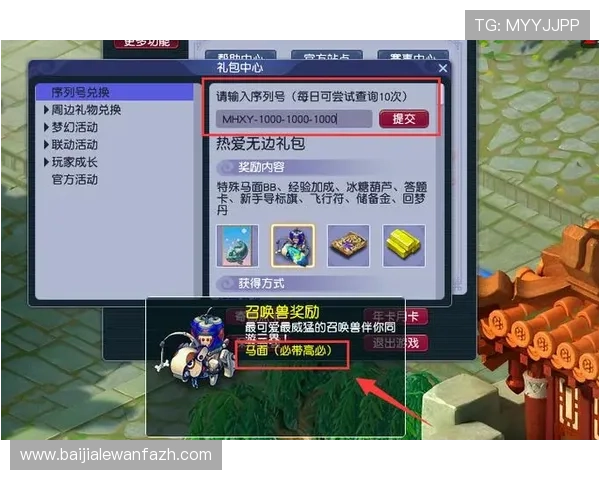 od真人游戏最新优惠活动与福利礼包全面介绍助力玩家享受更多实惠