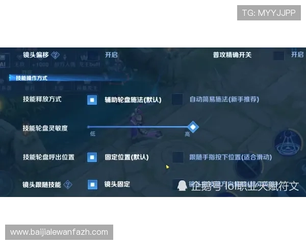 利用bg视讯试玩app提升游戏技巧与策略实现更高的胜率和娱乐价值