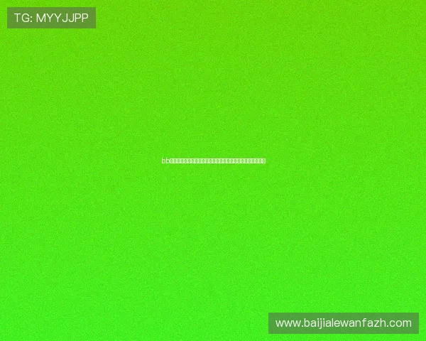 bb视讯怎么玩才能掌握最新世界杯热点话题和明星球员动态分析